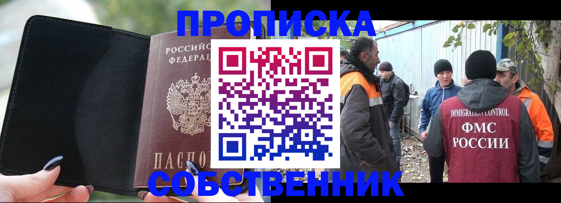 форма 3 в Алексеевке